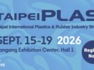 circular nº78-2026: TAIPEI PLAS 2026. Invitación para visitar la principal feria del plástico y el caucho de Taiwán